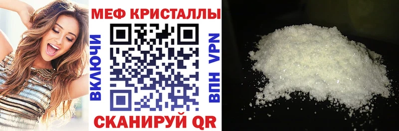 Названия наркотиков Кирс Кокаин  АМФ  СОЛЬ  Псилоцибиновые грибы  МЕТАМФЕТАМИН  Конопля  ГАШ 