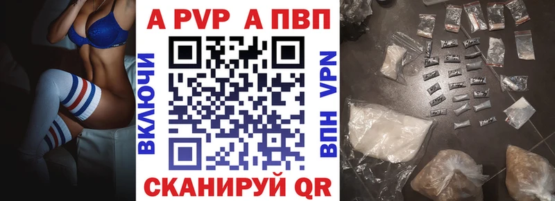 MEGA   Кирс  Alpha PVP VHQ 
