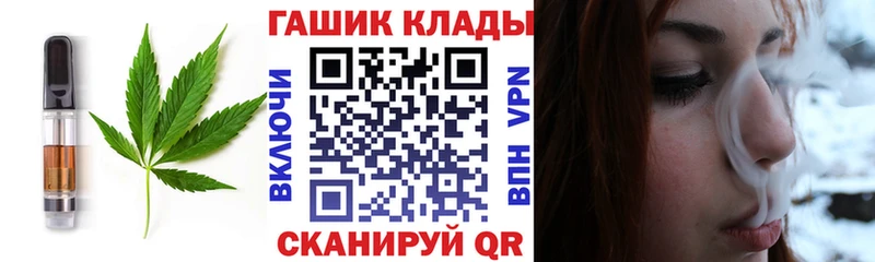 блэк спрут ссылка  Кирс  Cannafood конопля 