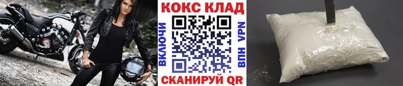 купить наркотик  нарко площадка клад  Кокаин Перу  Кирс 