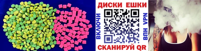 ЭКСТАЗИ Дубай  купить  сайты  Кирс 