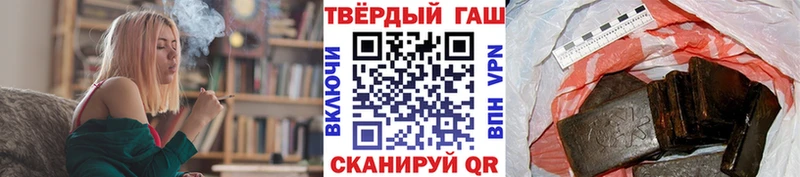 Гашиш Cannabis  как найти наркотики  Кирс 