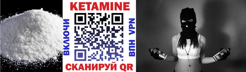 Кетамин ketamine  купить  цена  Кирс 