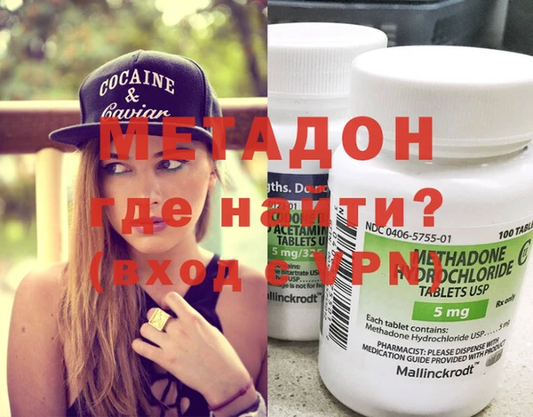 COCAINE Карпинск