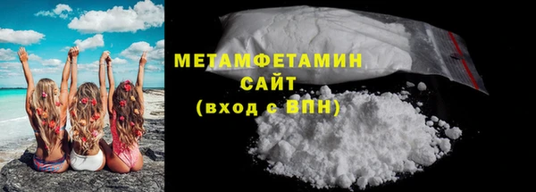 COCAINE Карпинск