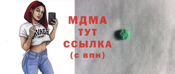 герыч Карталы
