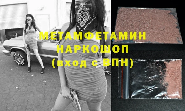 COCAINE Карпинск