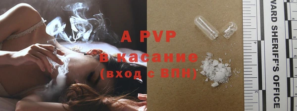 COCAINE Карпинск