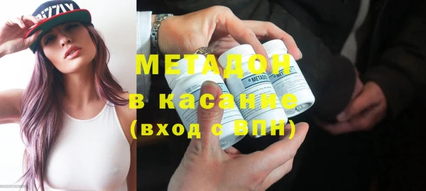COCAINE Карпинск