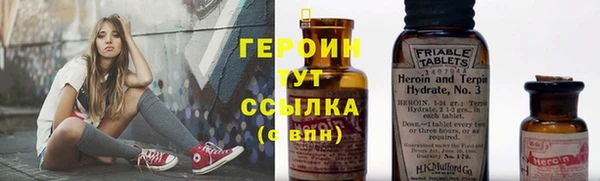 COCAINE Карпинск