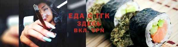 ГАЛЛЮЦИНОГЕННЫЕ ГРИБЫ Каменногорск
