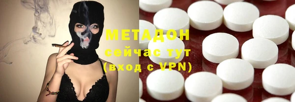 COCAINE Карпинск