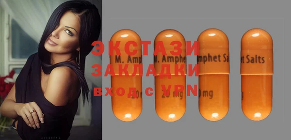 прущий лед Касимов