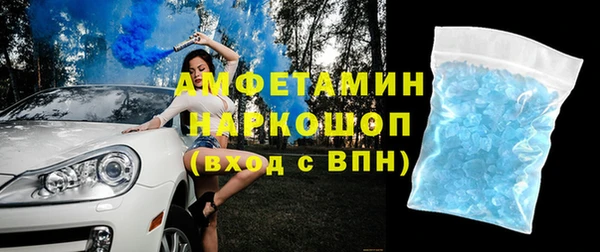 трава Кинешма