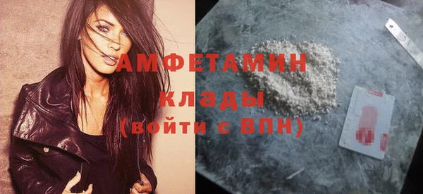 COCAINE Михайловка