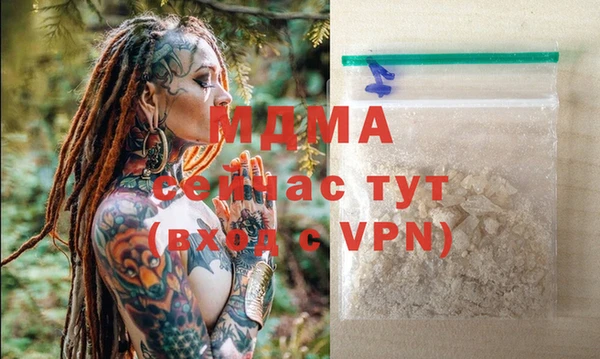 COCAINE Карпинск
