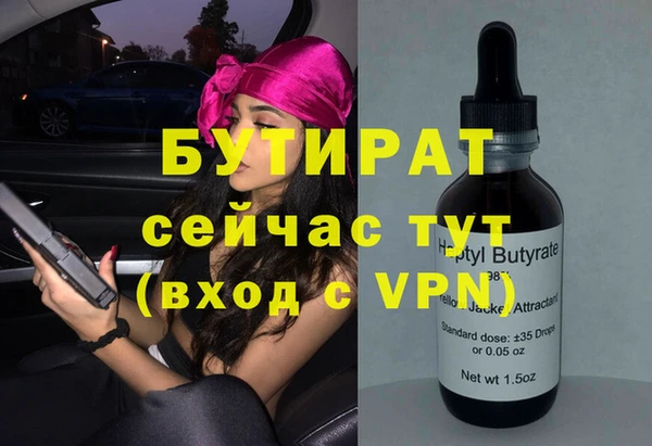 ГАЛЛЮЦИНОГЕННЫЕ ГРИБЫ Каменногорск