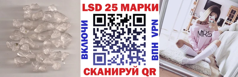 Лсд 25 экстази кислота  Кирс 