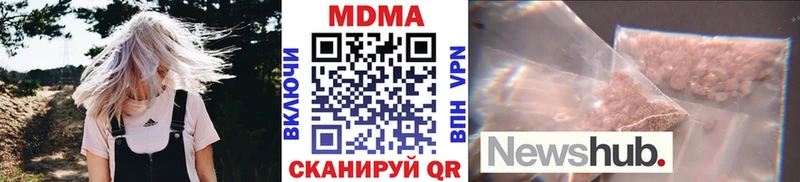 МДМА кристаллы  Кирс 