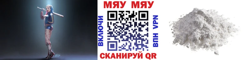 купить наркотики сайты  Кирс  МЕФ мука 
