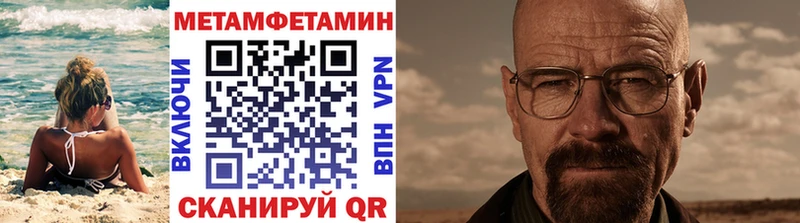 где купить блэк спрут Первитин винт Кирс