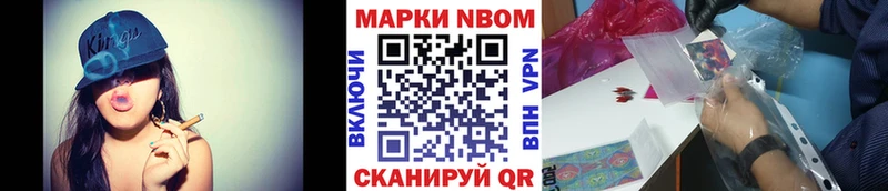 что такое наркотик  Кирс  Марки 25I-NBOMe 1,5мг 