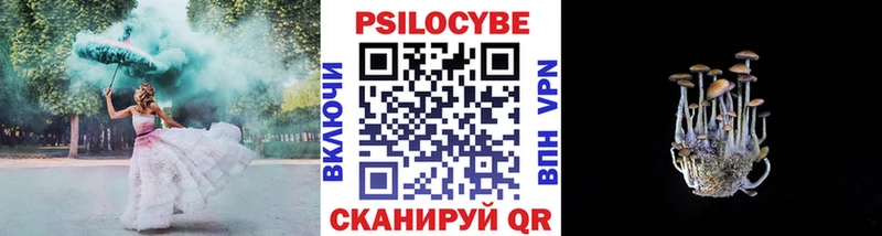 Галлюциногенные грибы мухоморы  закладка  мега как войти  Кирс 