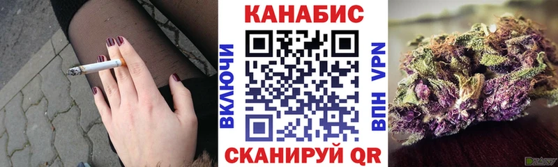 кракен как войти  Кирс  МАРИХУАНА Ganja 